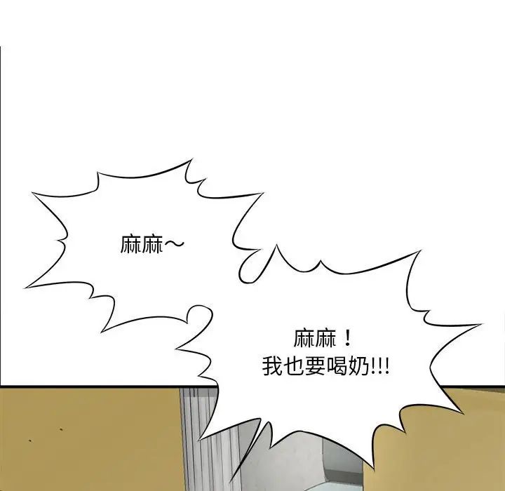 猎艳第2话