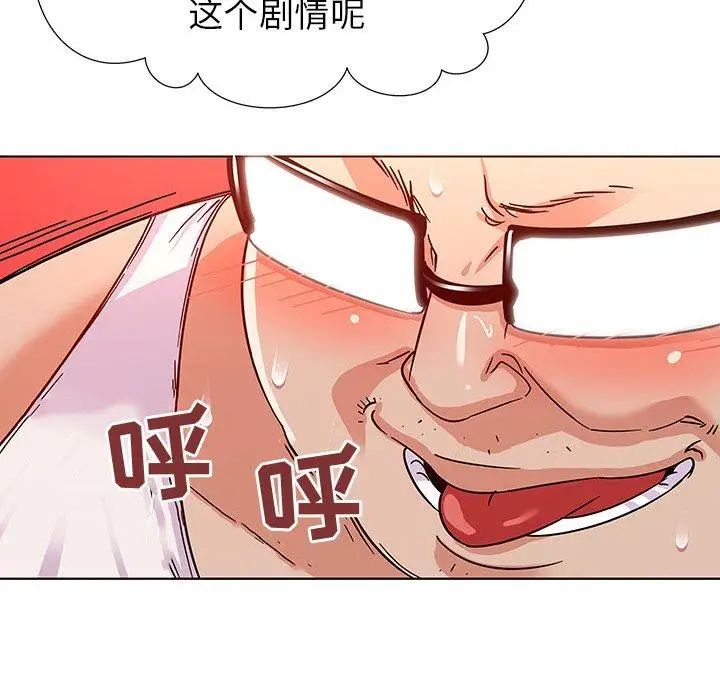 我的老婆是模特第4话