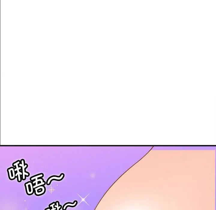 猎艳第2话