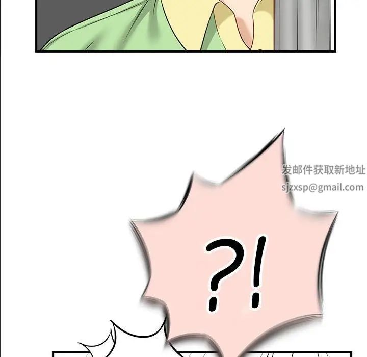 猎艳第2話