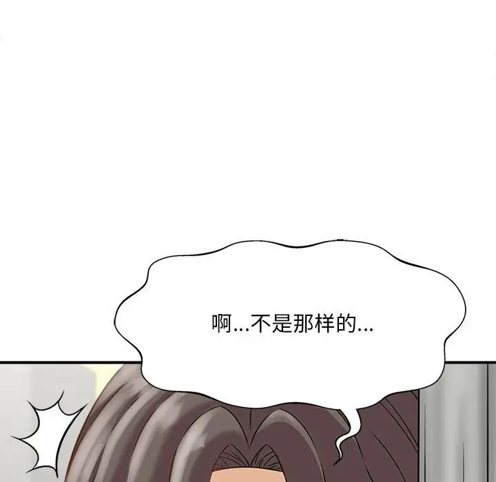 猎艳第2话