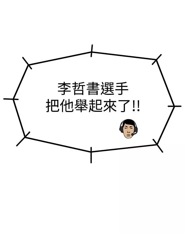 RUN（完结）第39話