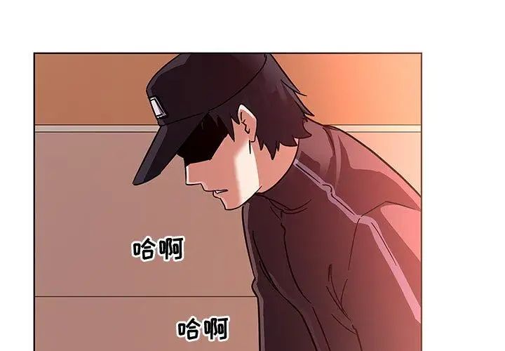 我的老婆是模特第5话