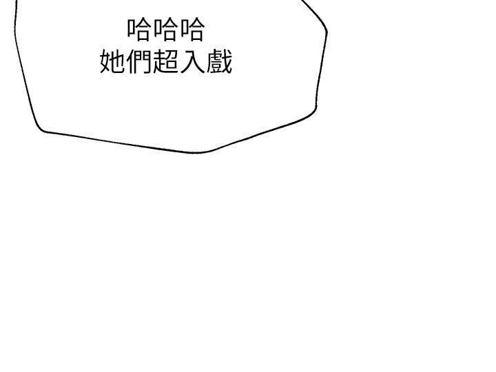 姊姊们的调教第70话-最终话-迈向幸福的未来