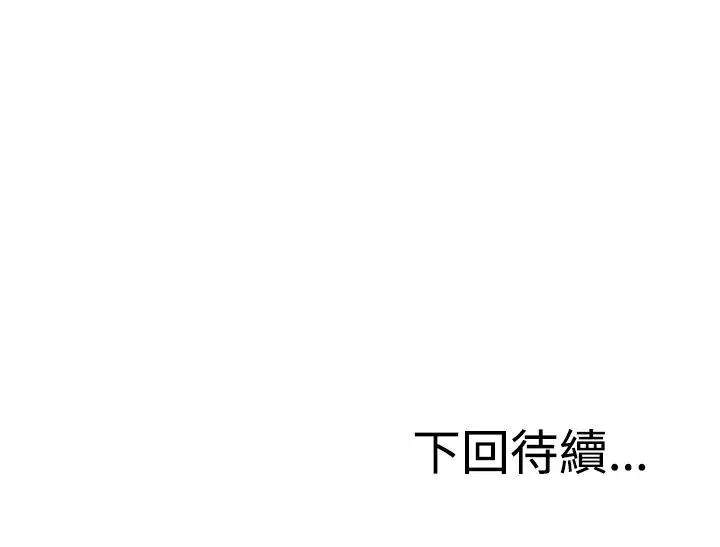 RUN（完结）第39話