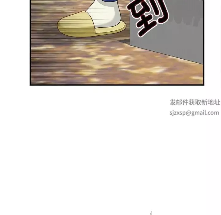 猎艳第3話