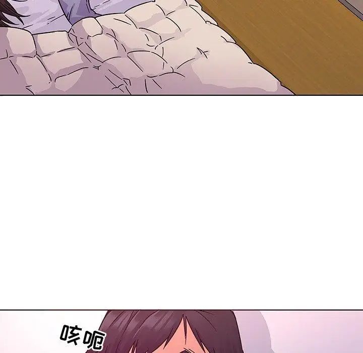 我的老婆是模特第5话