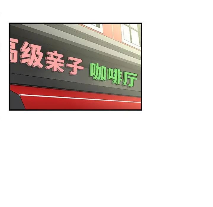 猎艳第3話