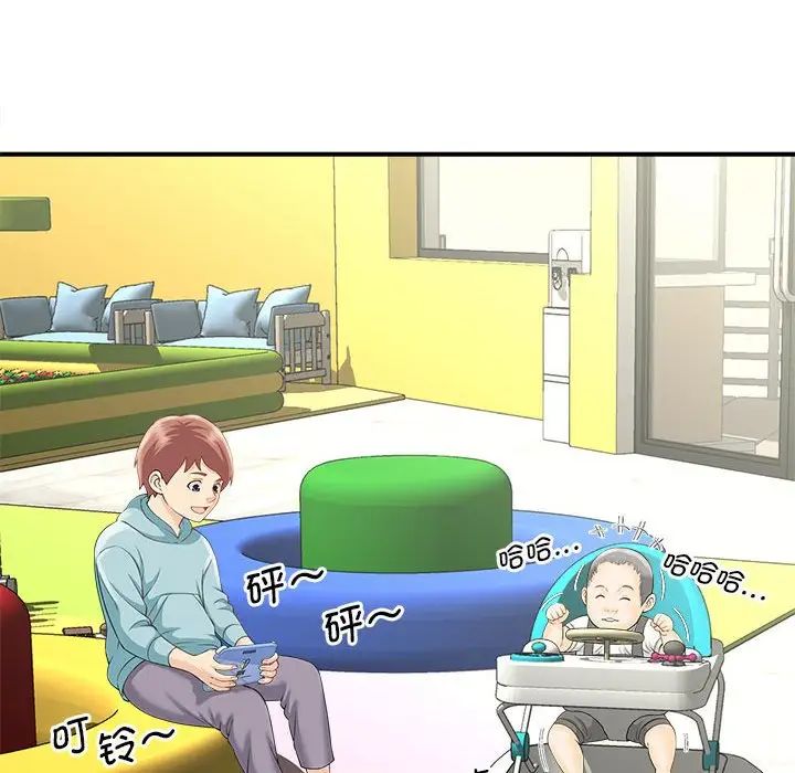 猎艳第3话