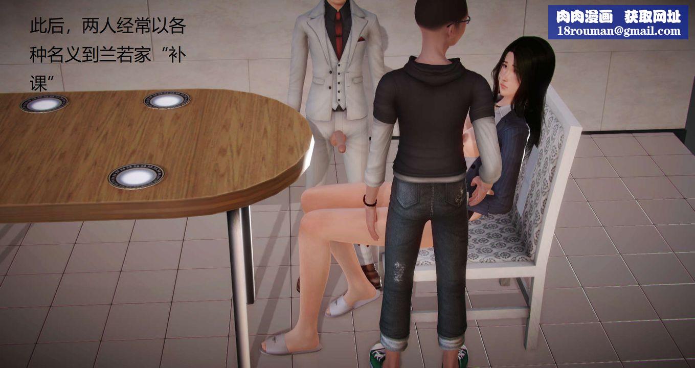 [3D]絲襪女教師蘭若01-27短篇X3未編輯片段第05話