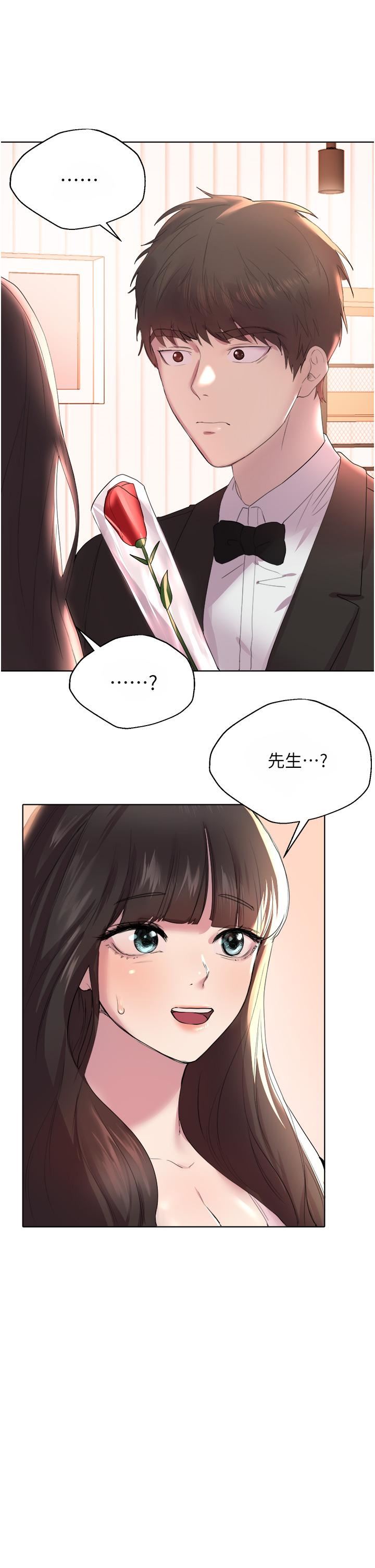 姊姊们的调教第70话-最终话-迈向幸福的未来