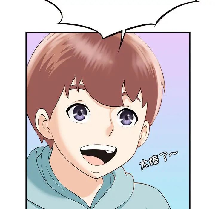 猎艳第3话