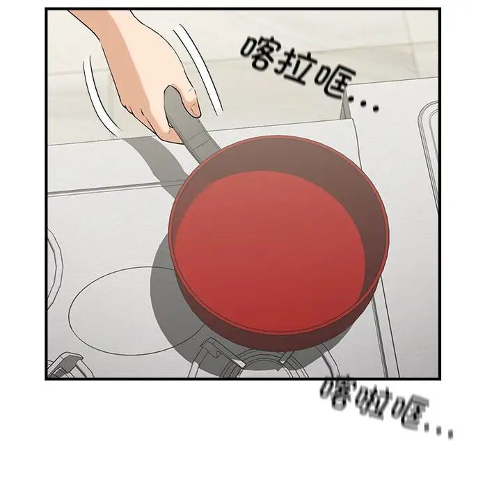 猎艳第3话