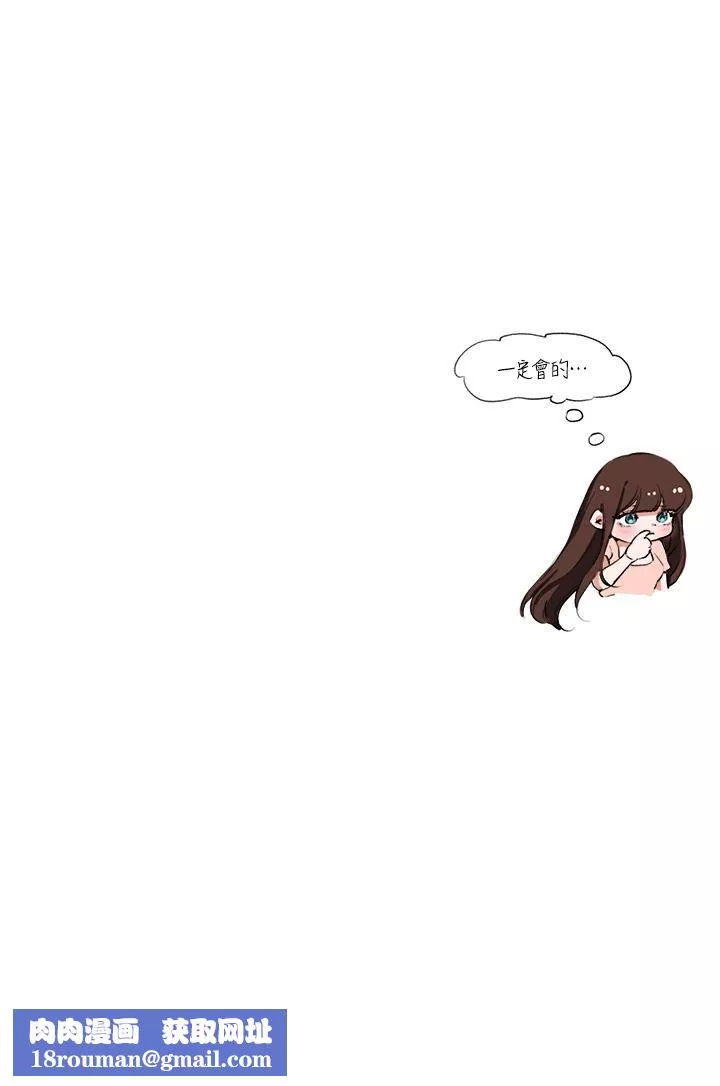 姊姊們的調教第70話-最終話-邁向幸福的未來