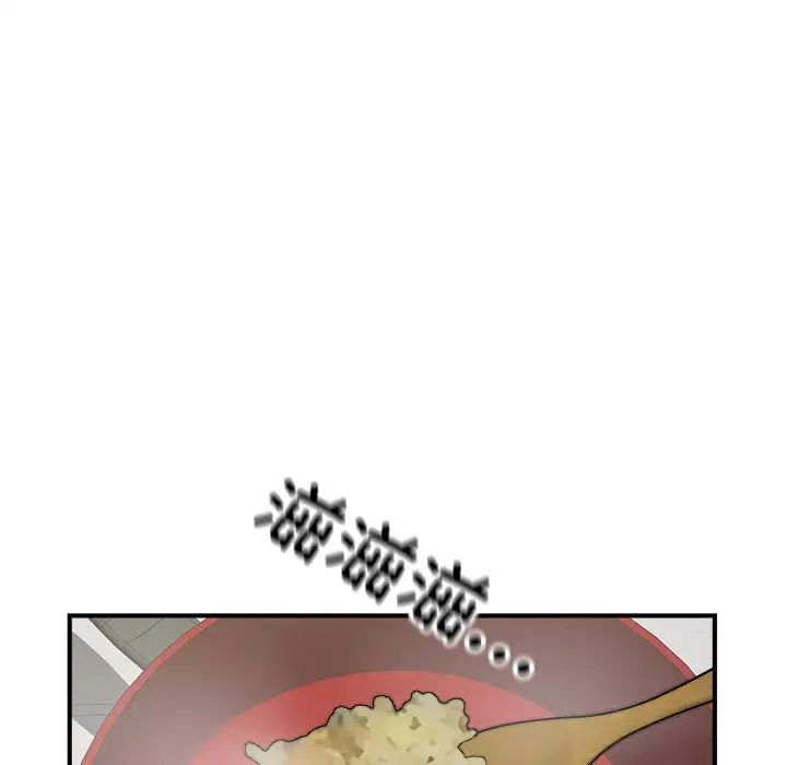 猎艳第3话