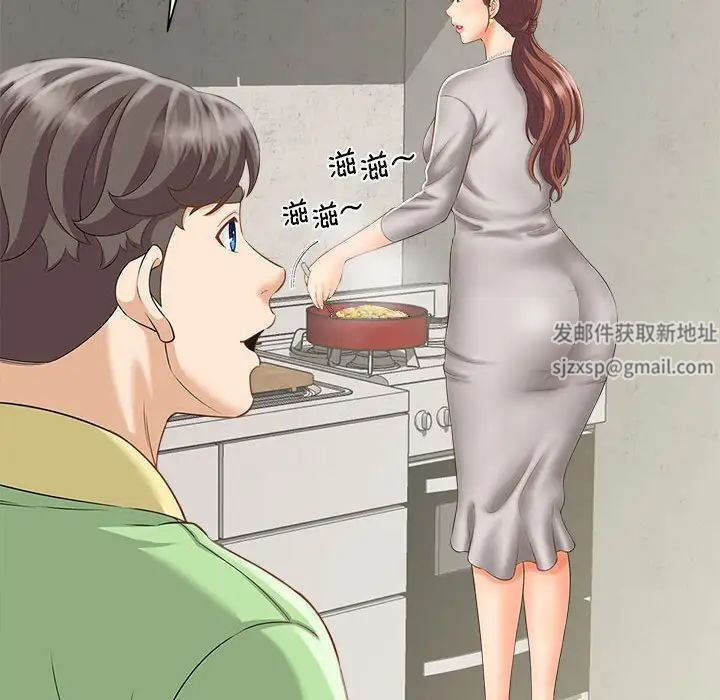 猎艳第3话