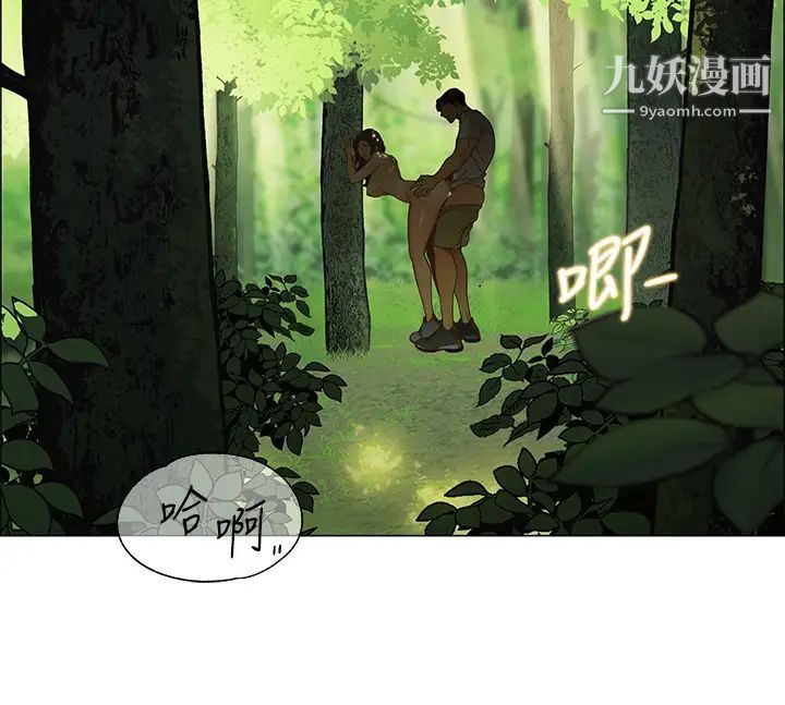 帐篷里的秘密第1话-动机不纯的露「淫」