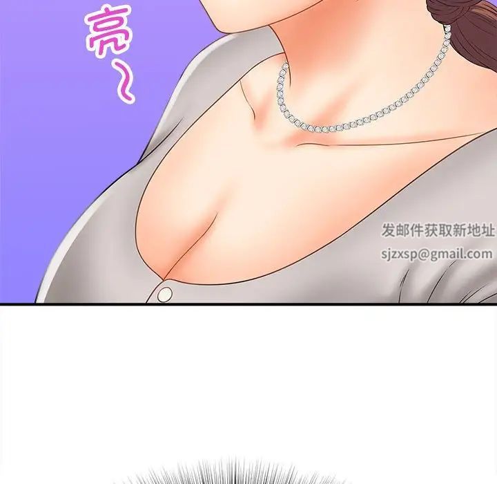 猎艳第3话