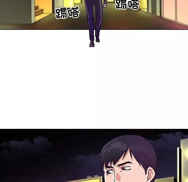 我的老婆是模特第5话