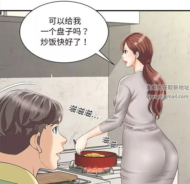 猎艳第3話