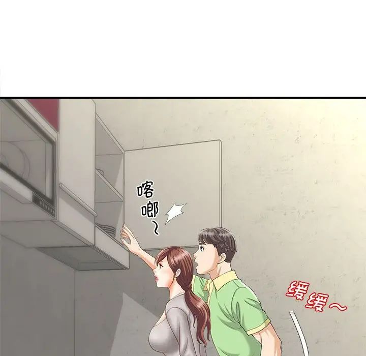 猎艳第3话