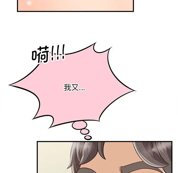 猎艳第3话