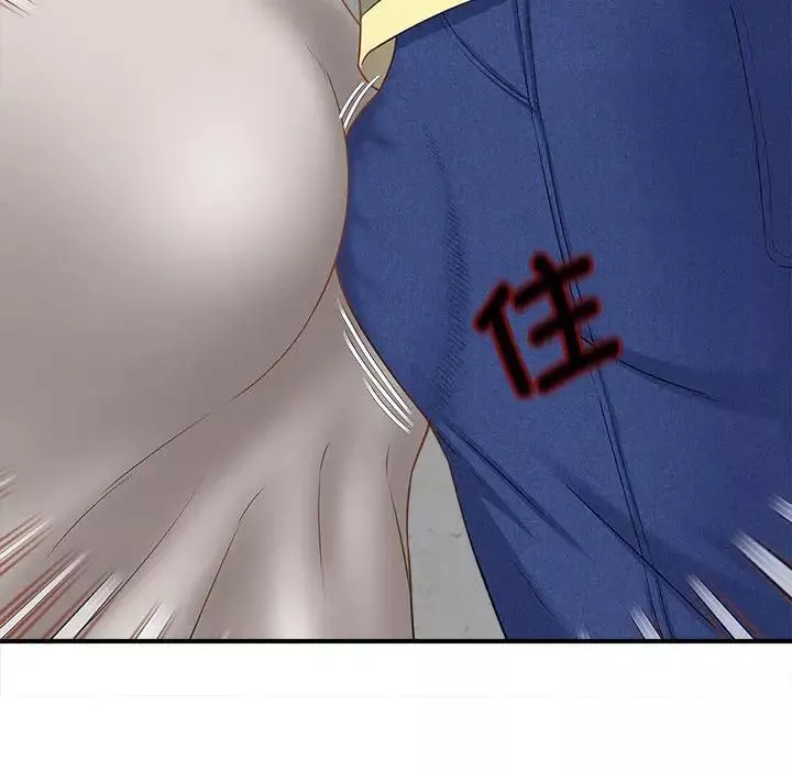 猎艳第3話
