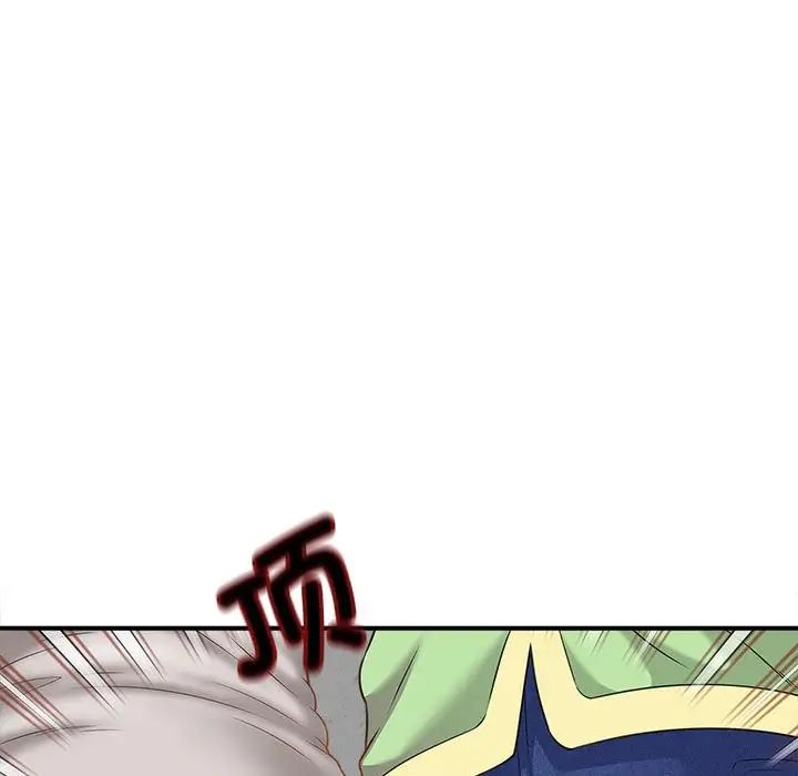 猎艳第3话