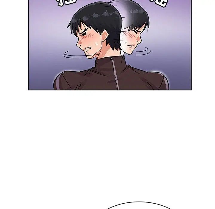 我的老婆是模特第5话