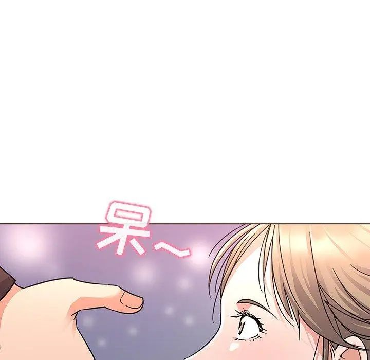 我的老婆是模特第5话