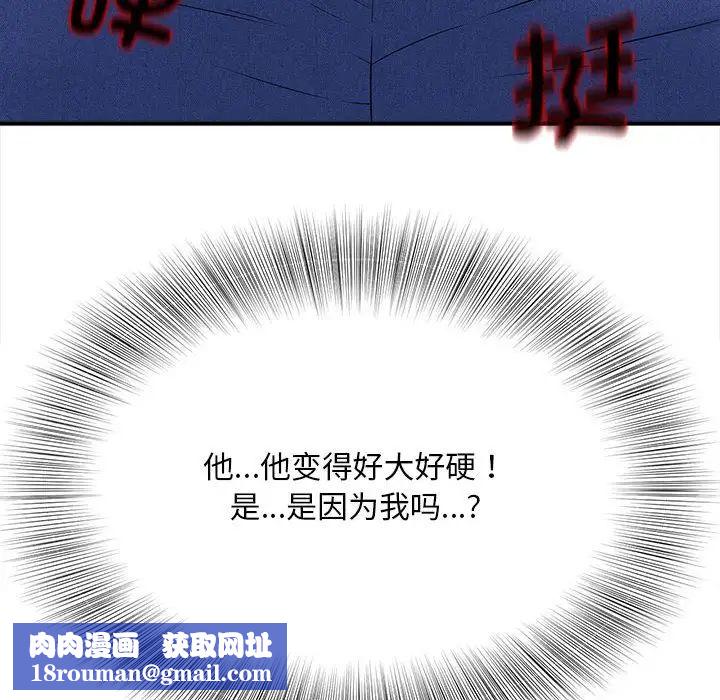 猎艳第3话