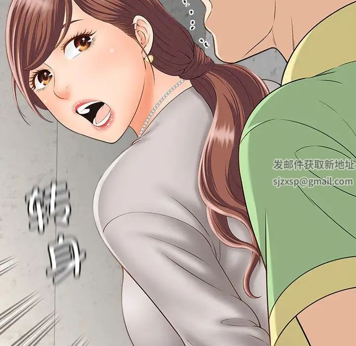 猎艳第3话