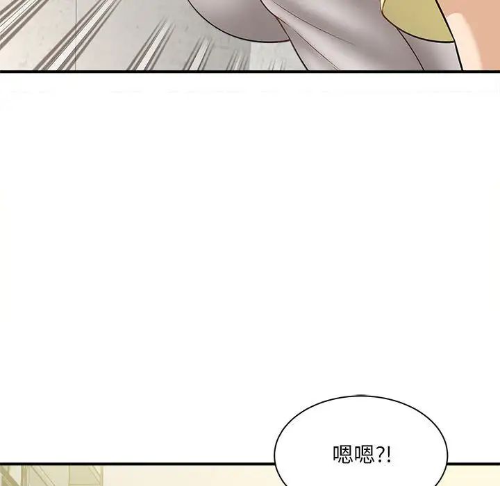 猎艳第3话