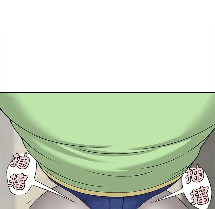 猎艳第3话
