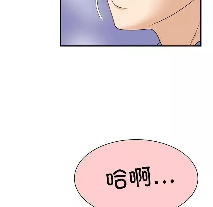 猎艳第3話