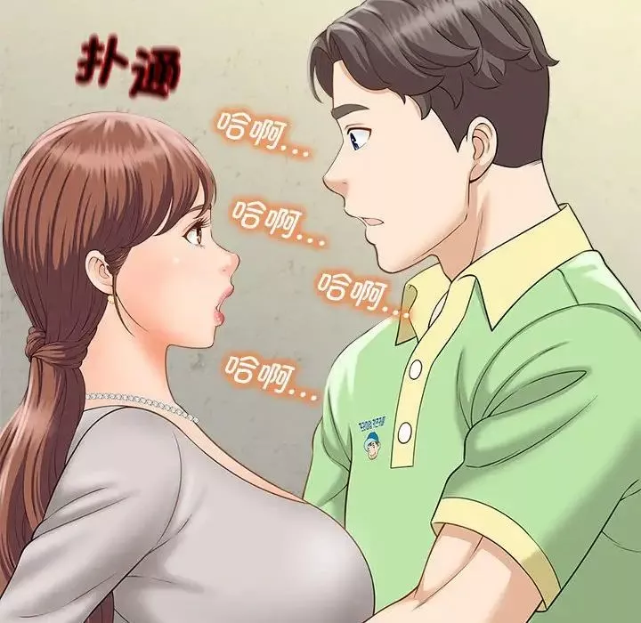猎艳第3話