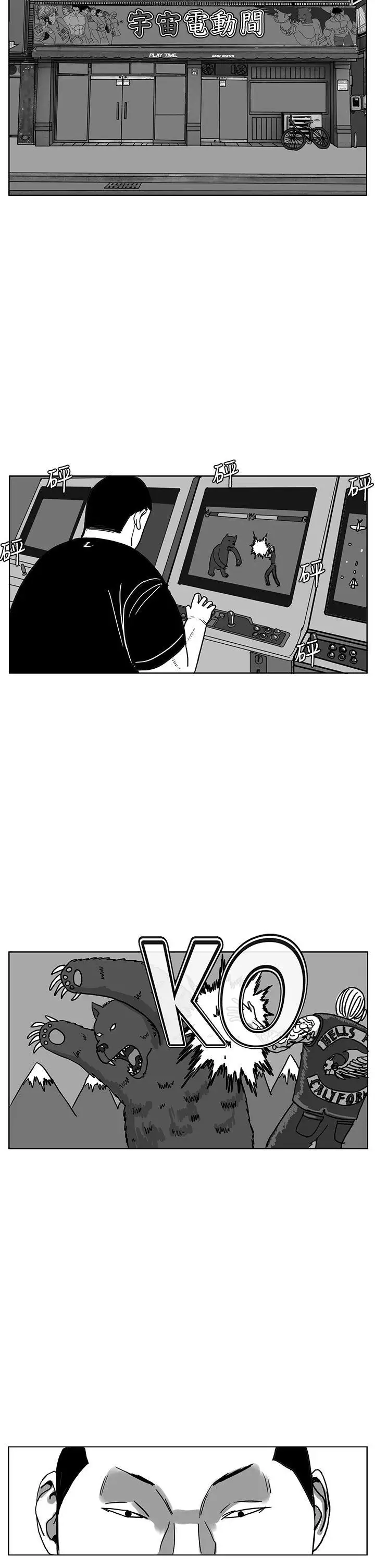 RUN（完结）第41話