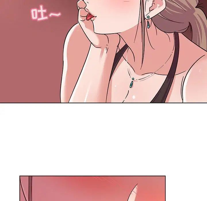 我的老婆是模特第5话