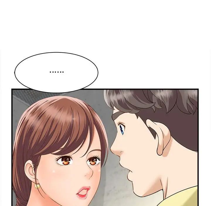 猎艳第3話