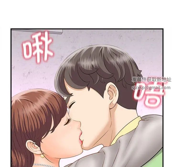 猎艳第3话
