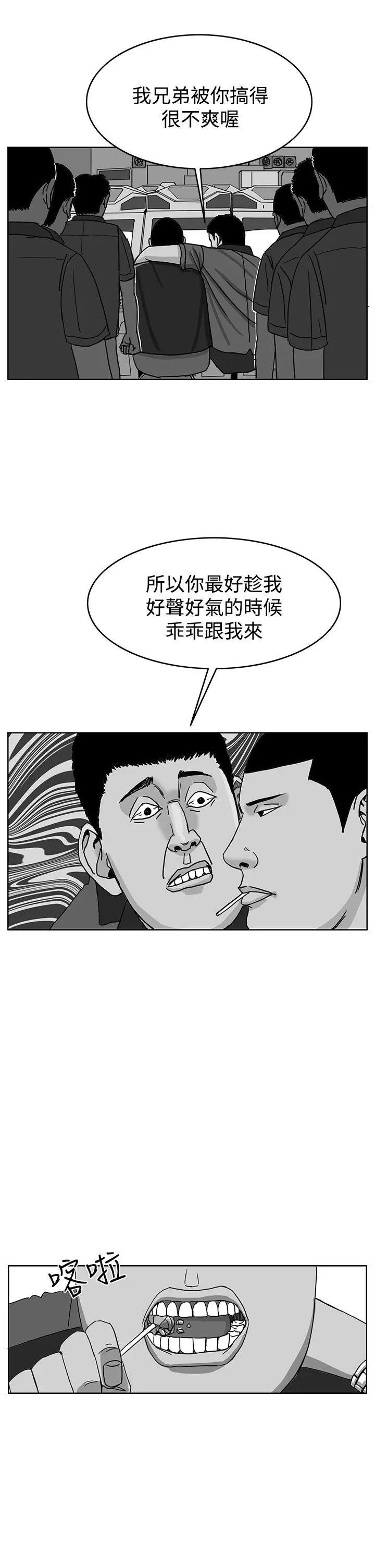 RUN（完结）第41話