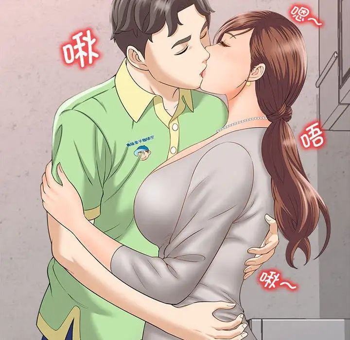 猎艳第3话