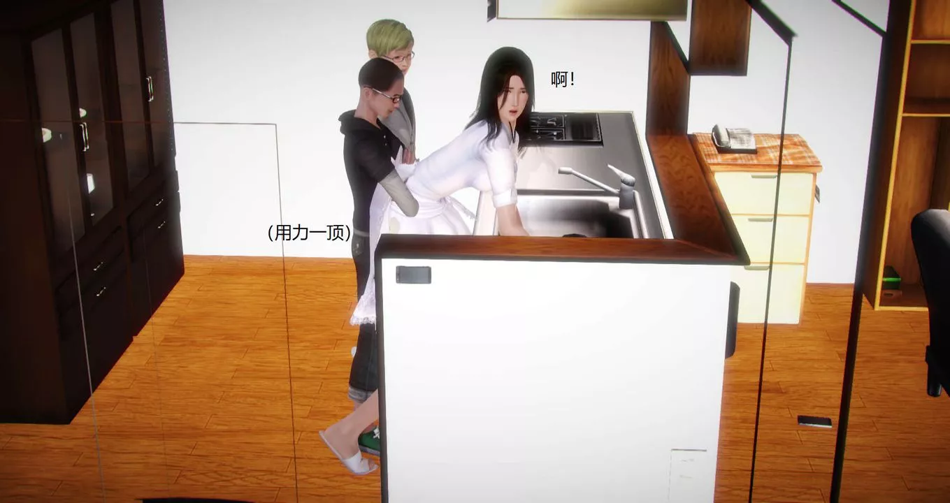 [3D]絲襪女教師蘭若01-27短篇X3未編輯片段第06話