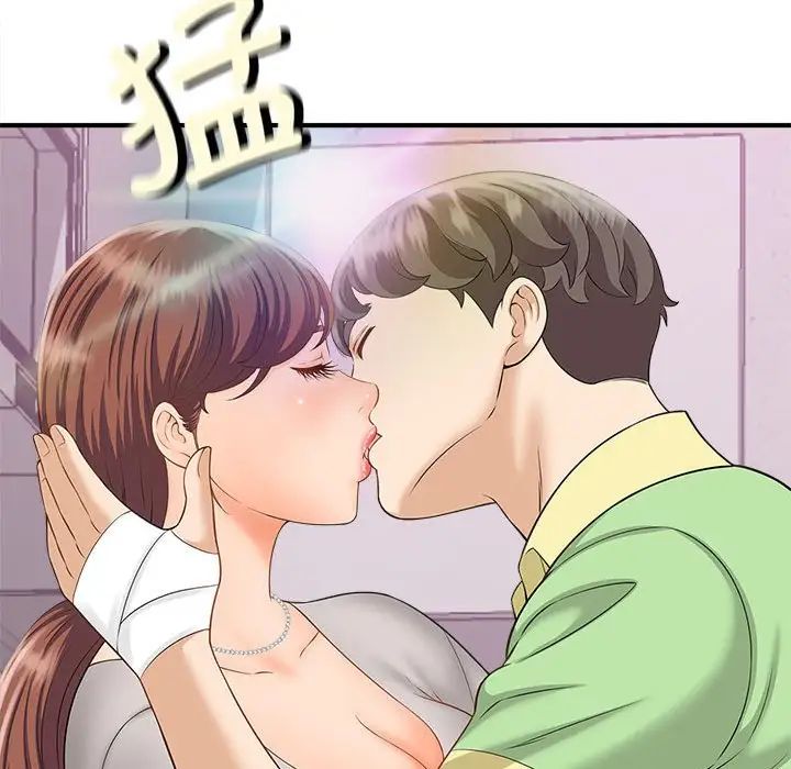 猎艳第3话