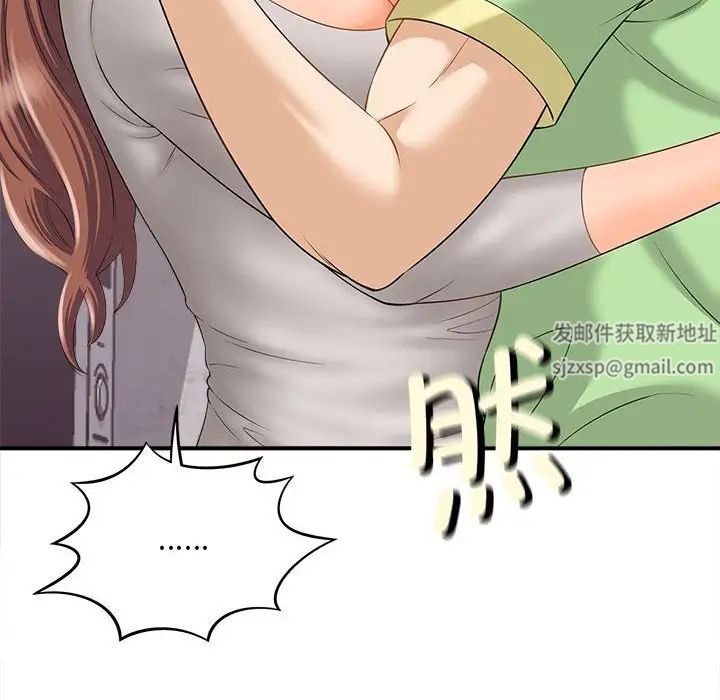 猎艳第3話