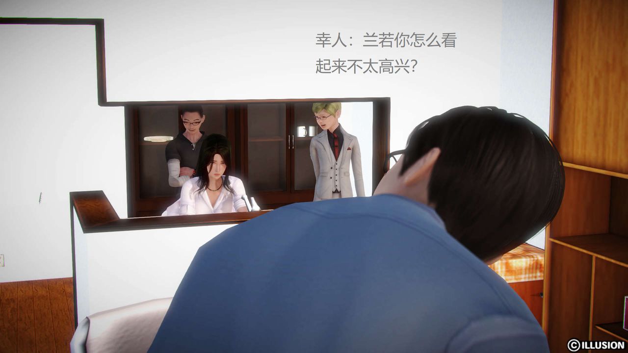 [3D]絲襪女教師蘭若01-27短篇X3未編輯片段第06話