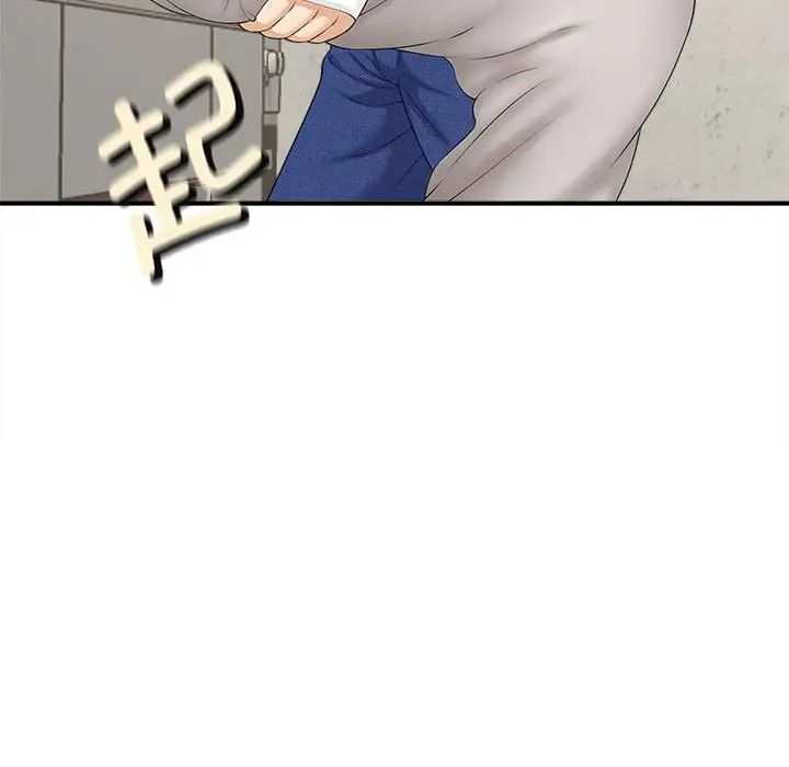 猎艳第3话