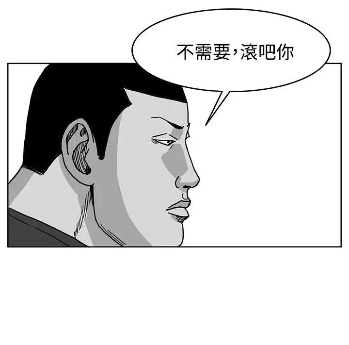 RUN（完结）第41話