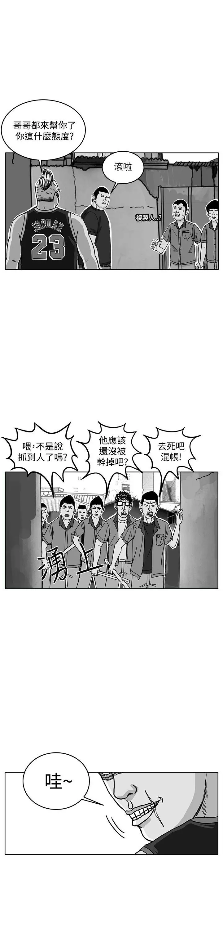 RUN（完结）第41話