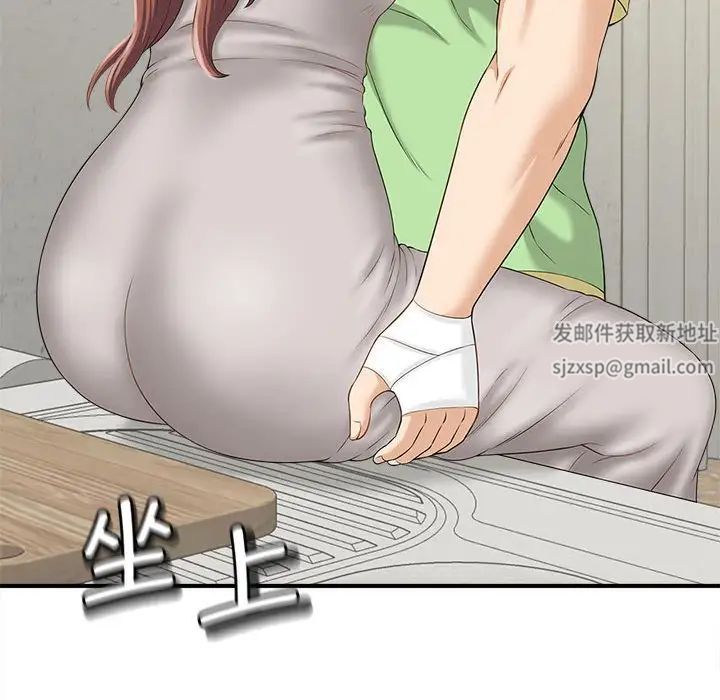 猎艳第3話